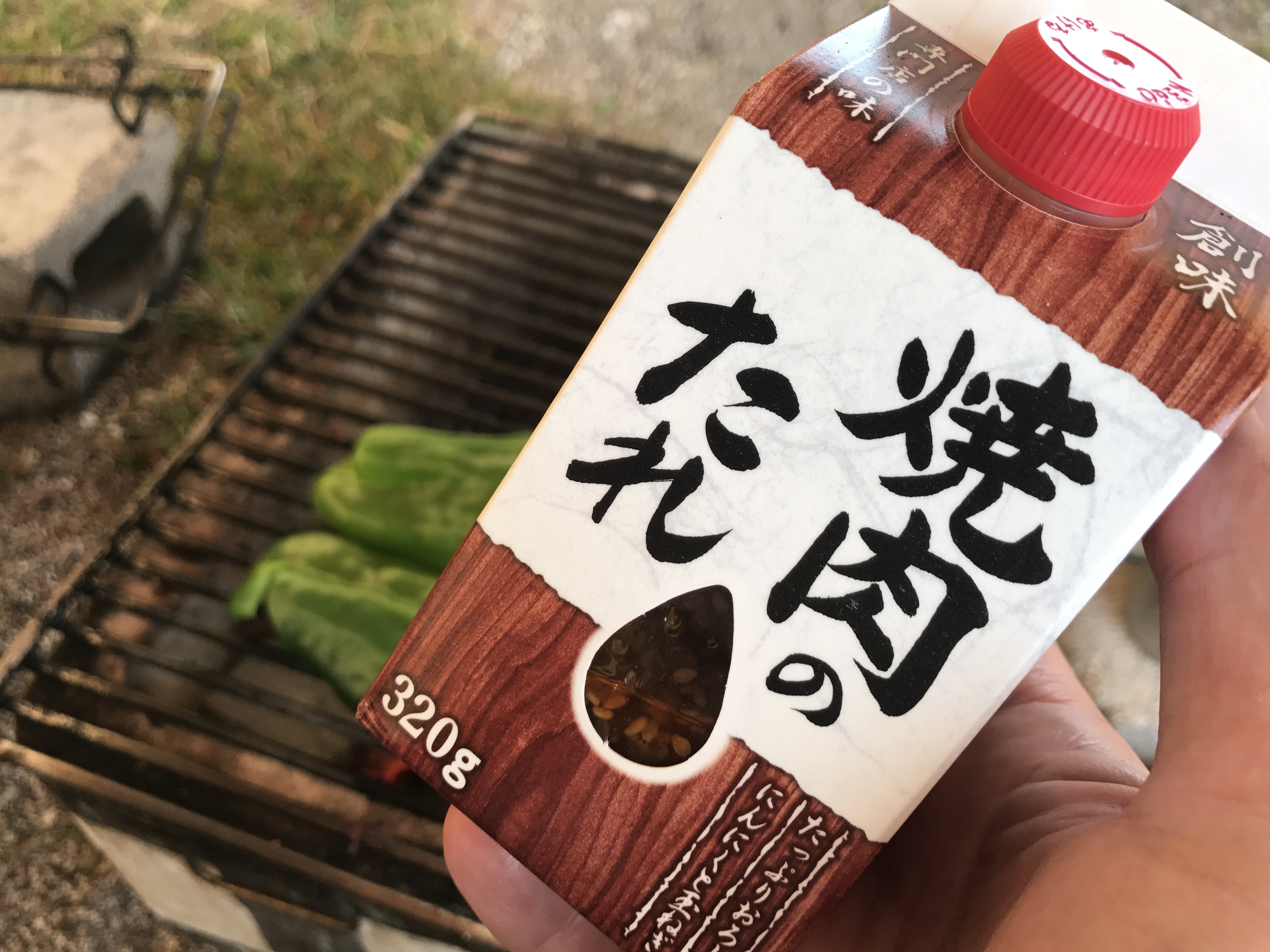 ピーマンの七輪バーベキュー炭火焼きにあう焼肉のタレ